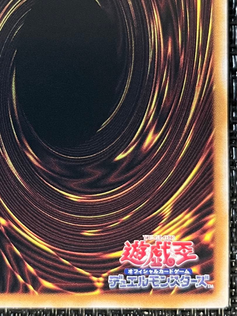 遊戯王　真紅眼の黒竜 レッドアイズブラックドラゴン　イラスト違い　25th