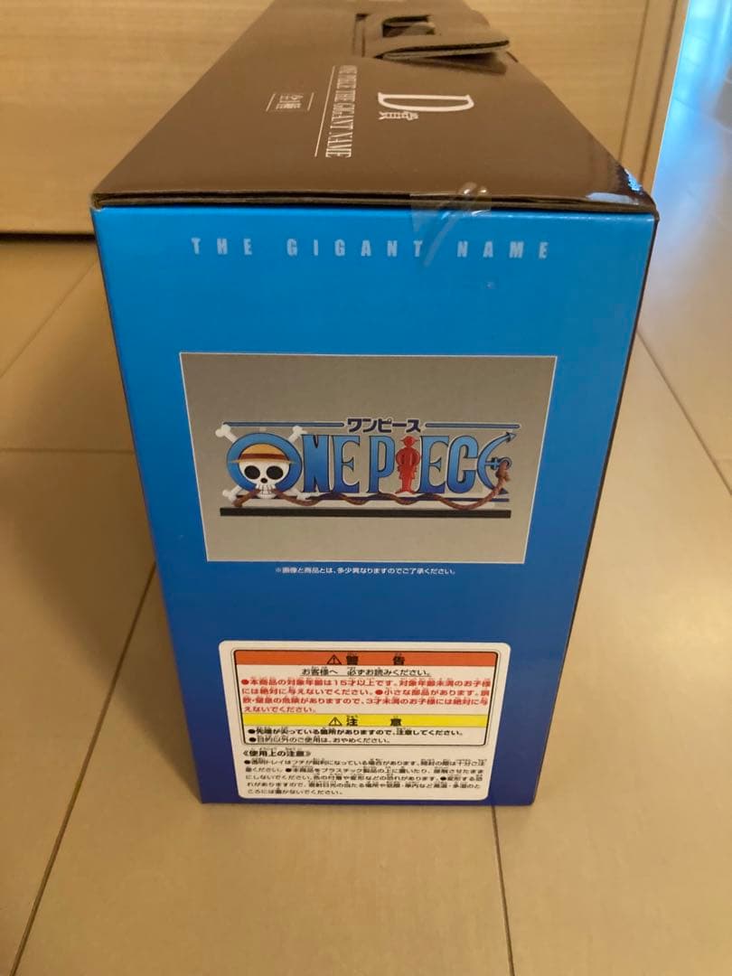 ワンピース 一番くじ ドラマティックメモリーズ D賞　ギガントネーム