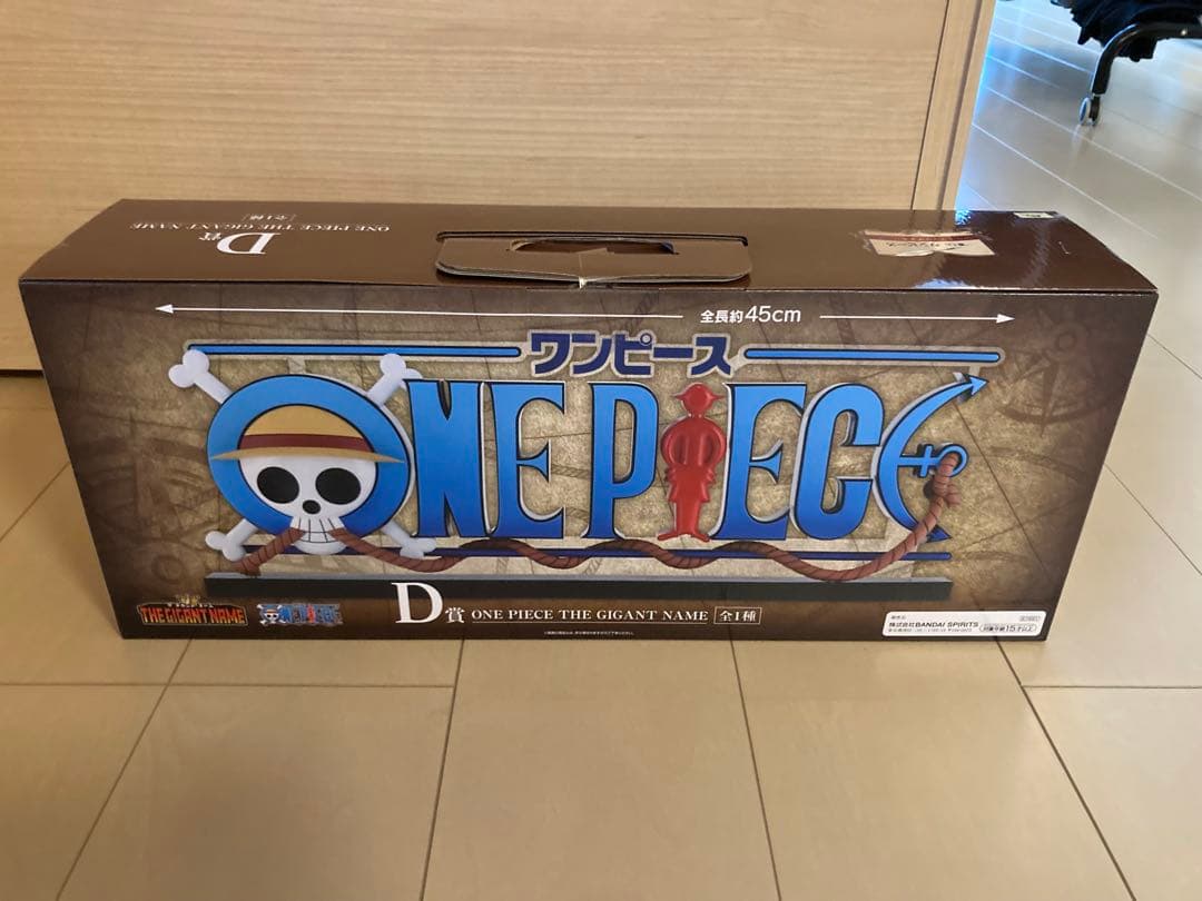 ワンピース 一番くじ ドラマティックメモリーズ D賞　ギガントネーム