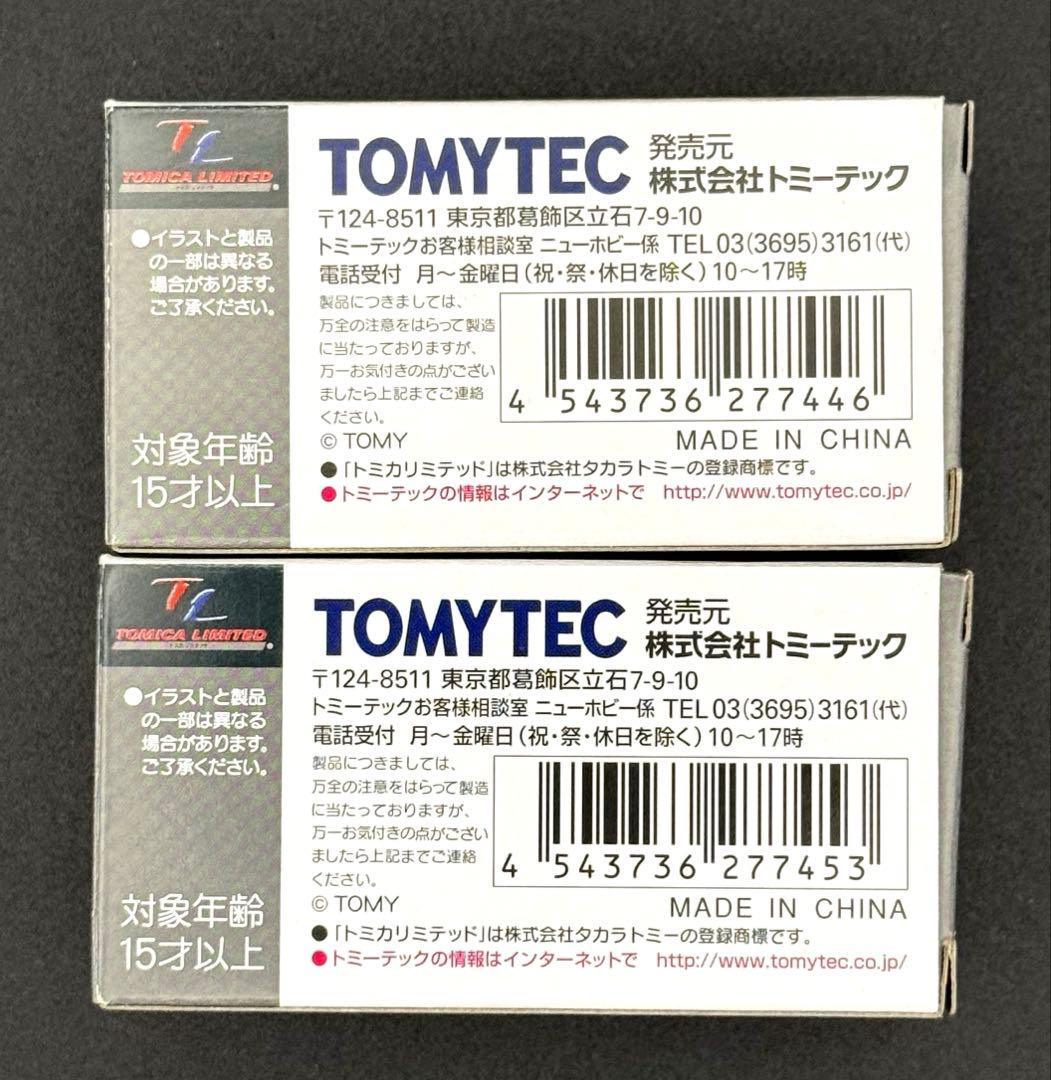 【新品】TOMICALIMITEDVINTAGE アルファロメオ1750GTV