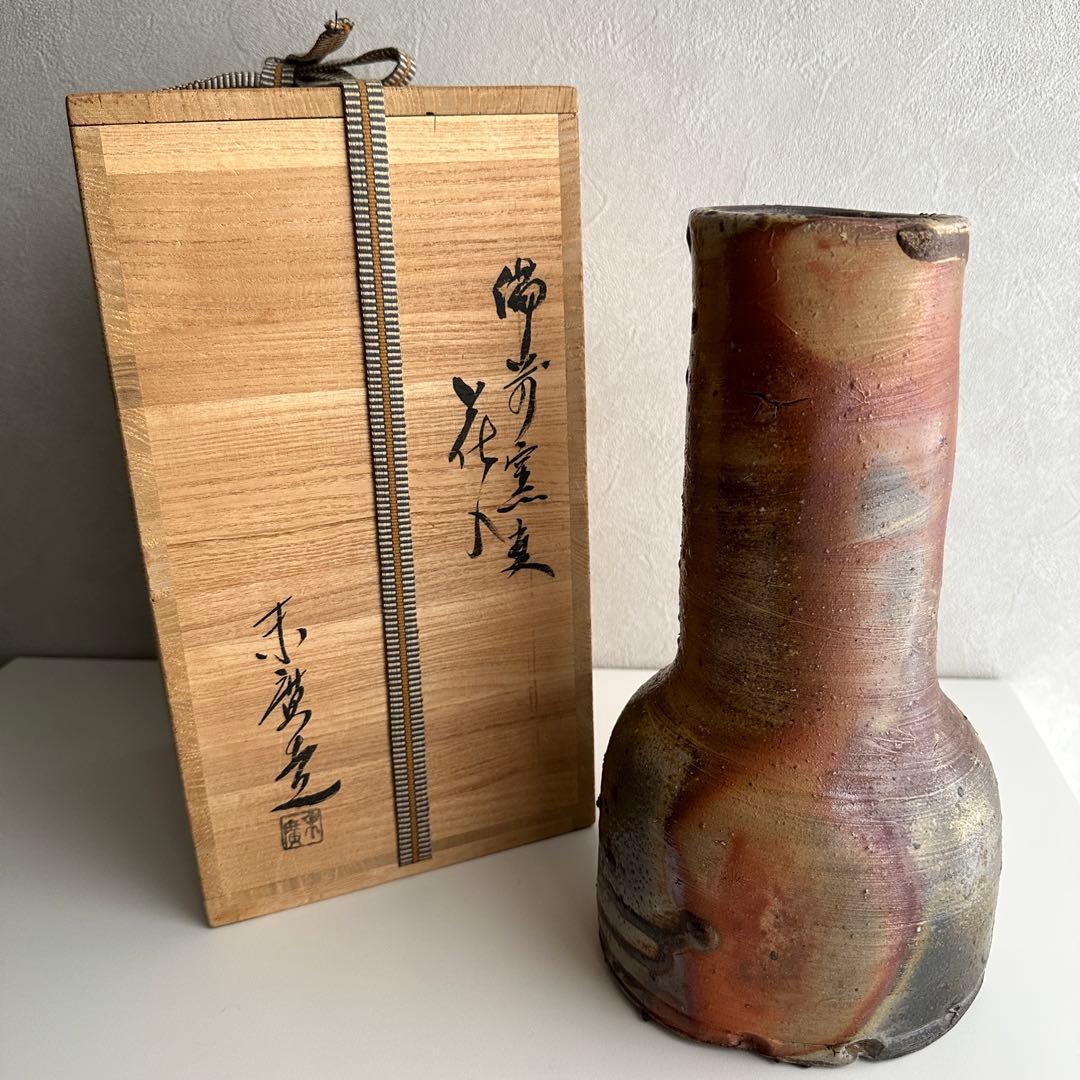 小山末廣 備前 花器 窯変 花入 共箱