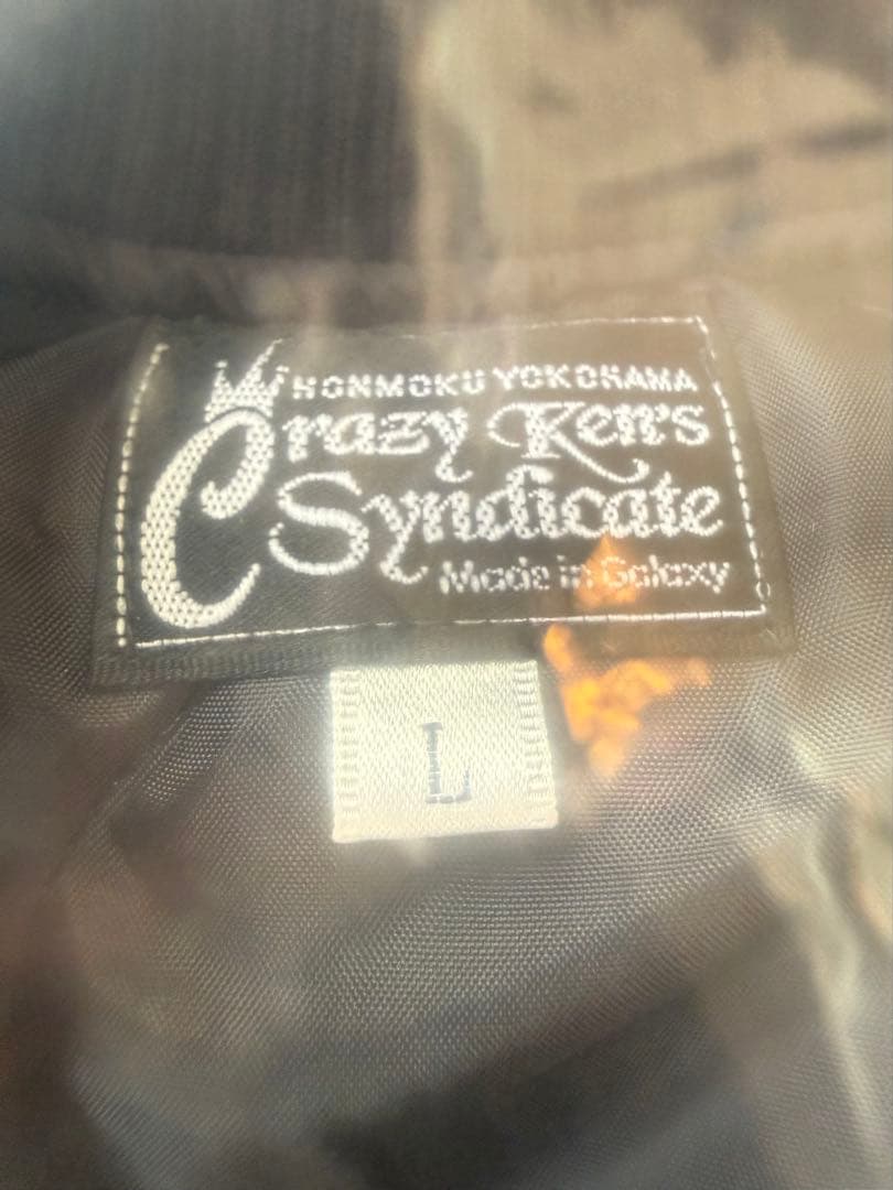 クレイジーケンバンド 横山剣 スタジャン Lサイズ