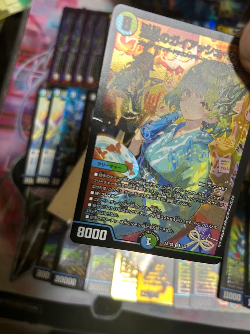 デュエルマスターズ引退品