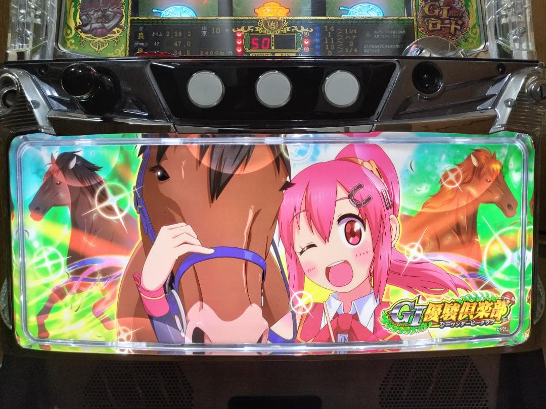 【パチスロ実機】KPE★GI優駿倶楽部【不要機付】