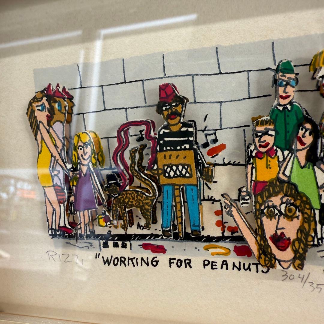 ジェームスリジィ working for peanuts