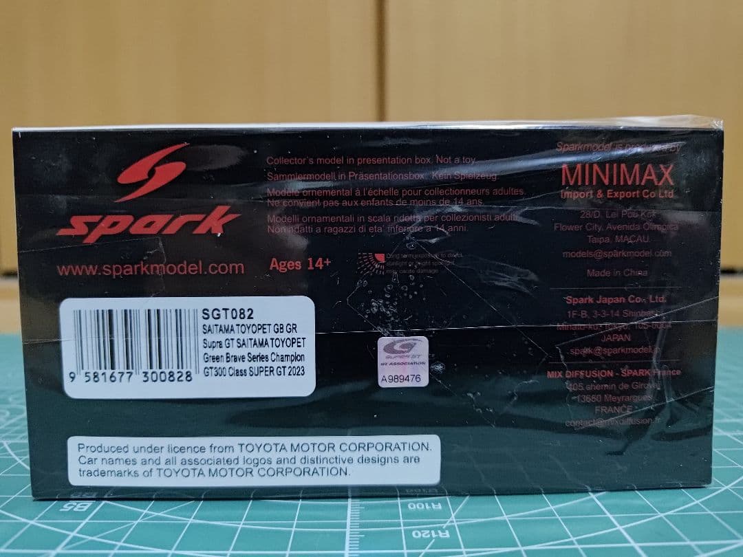 スパーク SPARK 1/43 埼玉トヨペットGreen Brave 2023