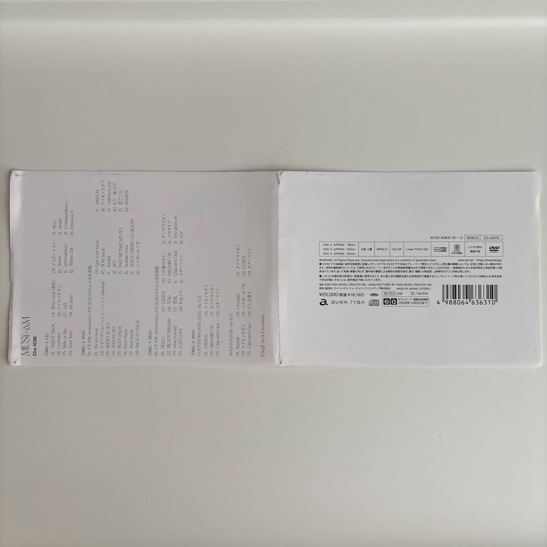【美品】Da-iCE 「MUSi-aM」初回生産限定盤（豪華版）