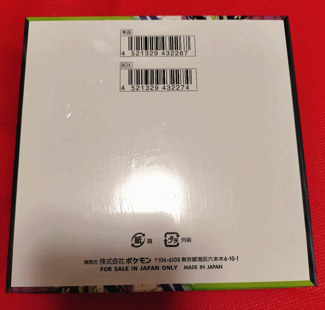 ポケモンカードゲーム　ムニキスゼロ　1BOX　シュリンク付き