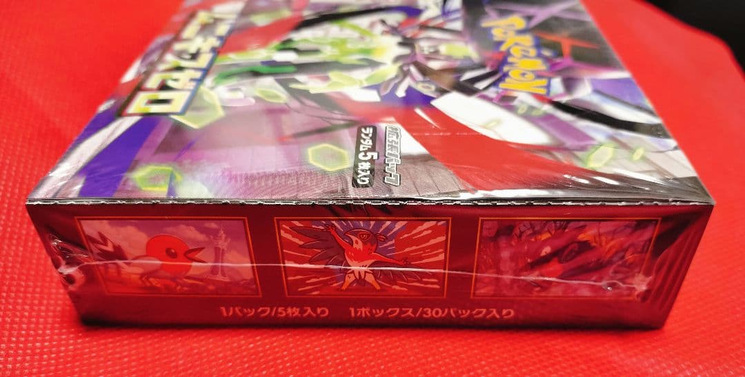 ポケモンカードゲーム　ムニキスゼロ　1BOX　シュリンク付き