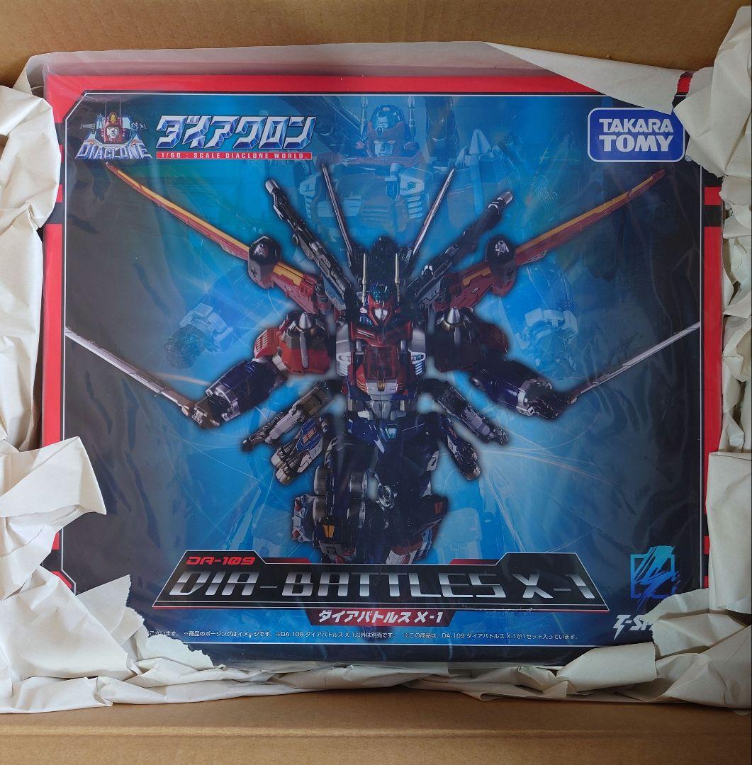 【新品未開封】ダイアバトルスX-1