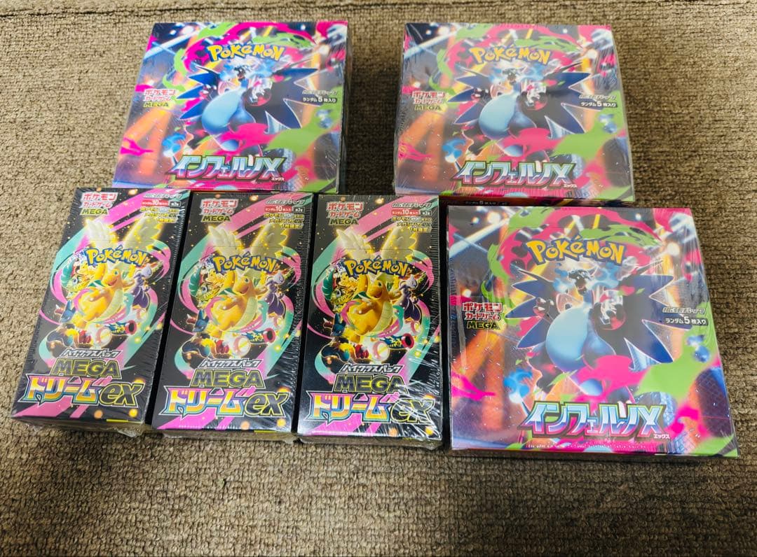 ポケモンカードインフェルノX 3BOX MEGAドリームex3BOXシュリンク付