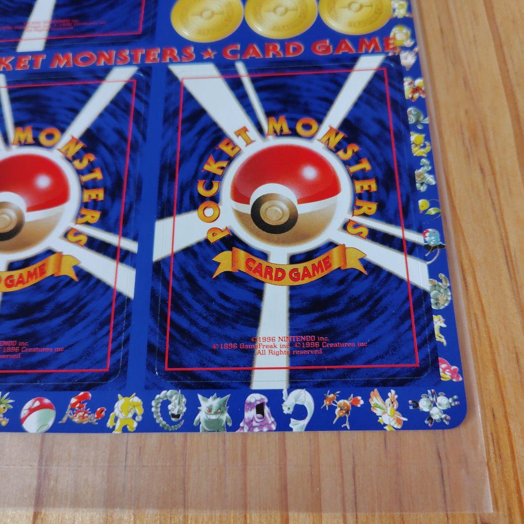 ポケモン　次世代ワールドホビーフェア特別限定拡張シート