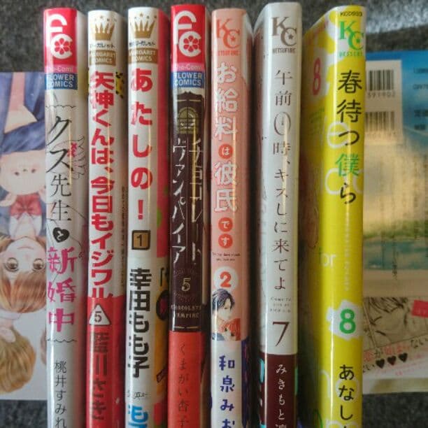 少女漫画新作