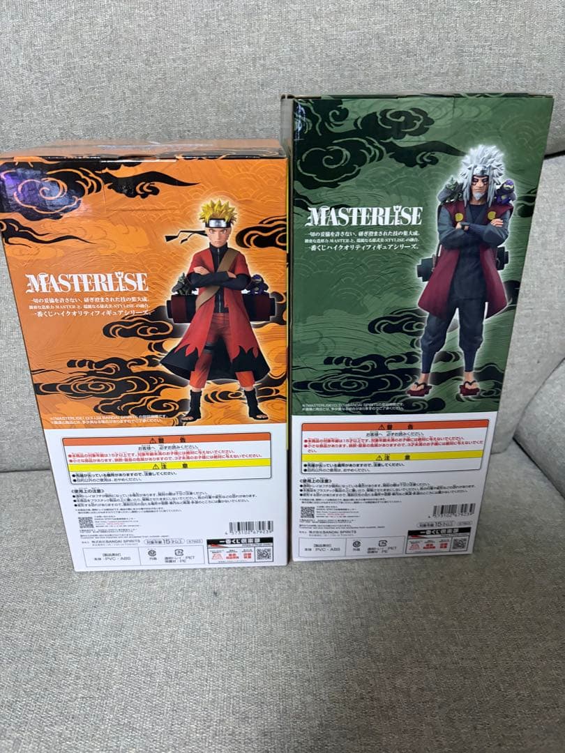 一番くじNARUTO疾風伝輪廻の嘆きと平和の懸け橋A賞うずまきナルトE賞自来也