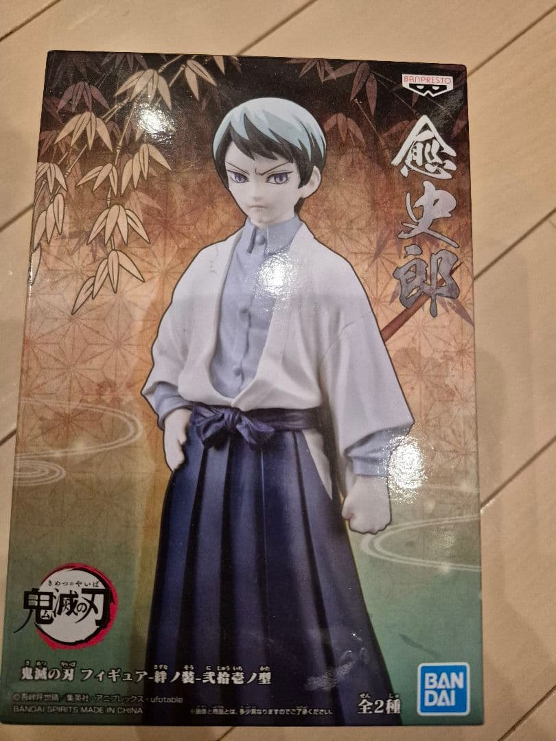 コミック・アニメ Kimetsu No Yaiba Figures