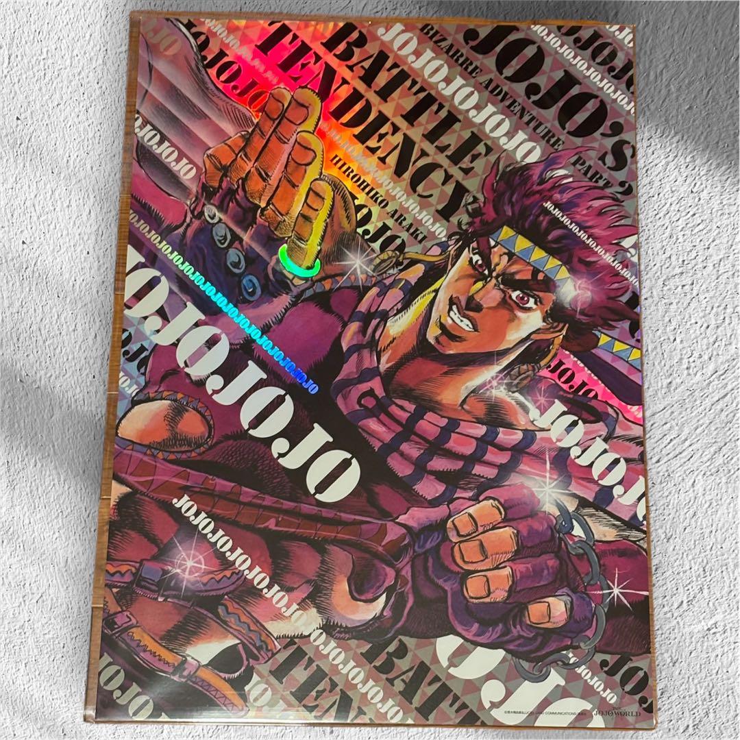 ジョジョの奇妙な冒険 オーロラポスター 9枚セットジョジョWORLD