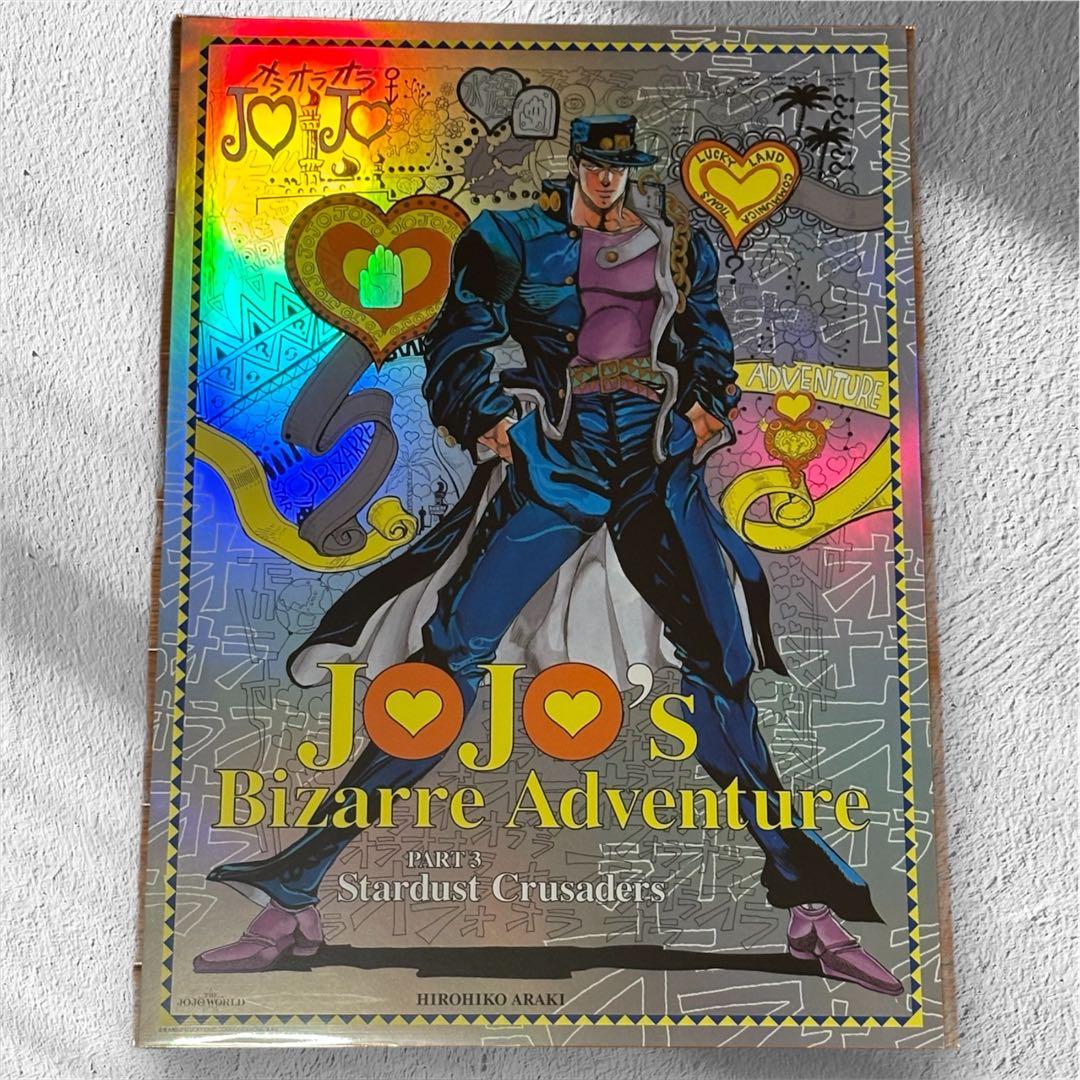 ジョジョの奇妙な冒険 オーロラポスター 9枚セットジョジョWORLD