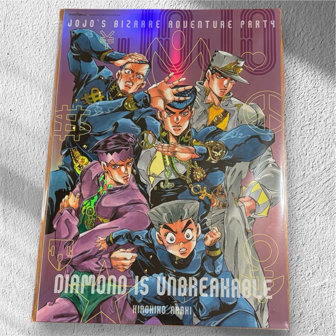 ジョジョの奇妙な冒険 オーロラポスター 9枚セットジョジョWORLD