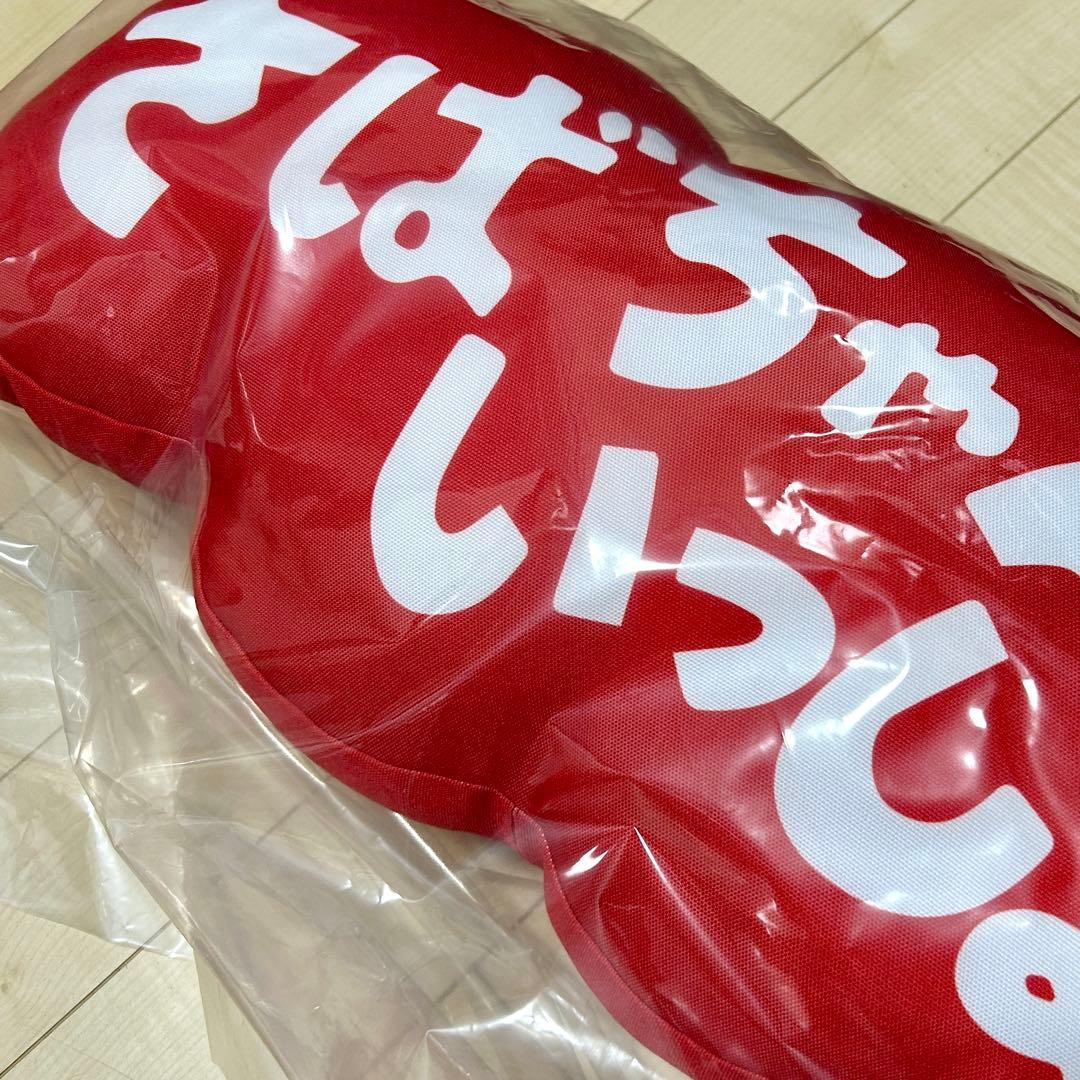 16日まで サバシスター デカクッション