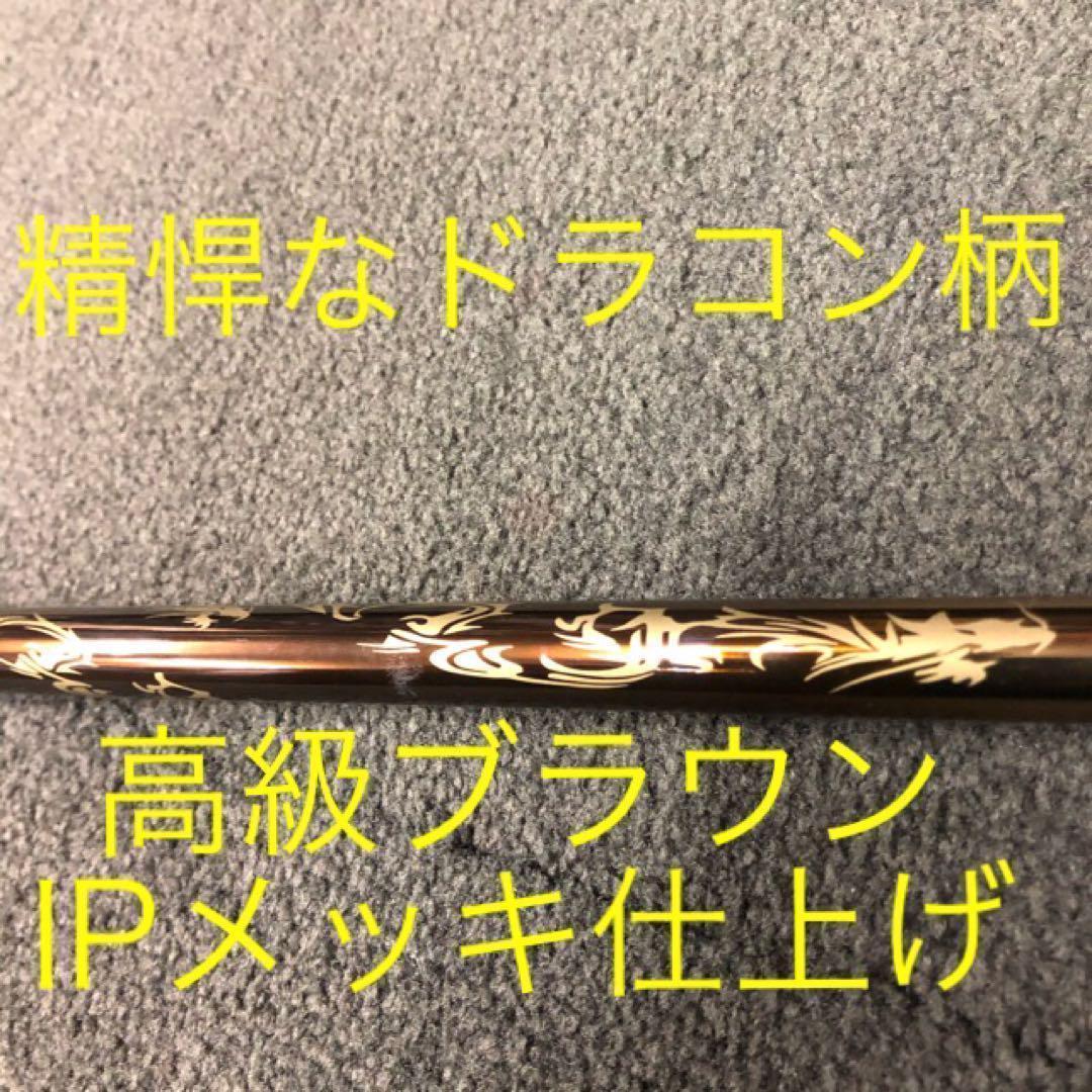 ★誕生★ 404Y遺伝子の飛び! ファイヤー マキシマックス 三菱プレミア飛匠
