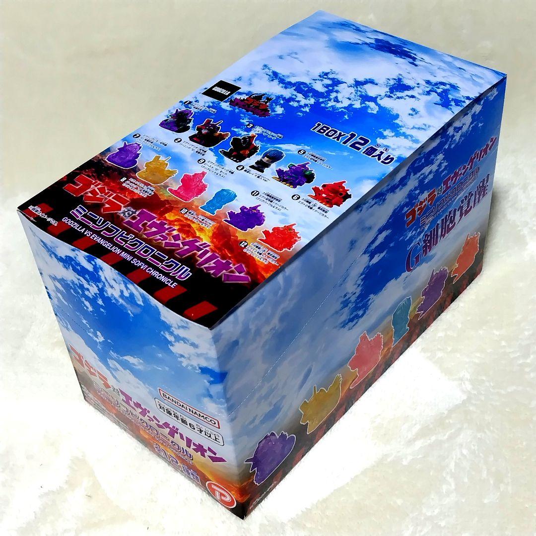 ゴジラ対エヴァンゲリオン ミニソフビクロニクル コンプリートBOX