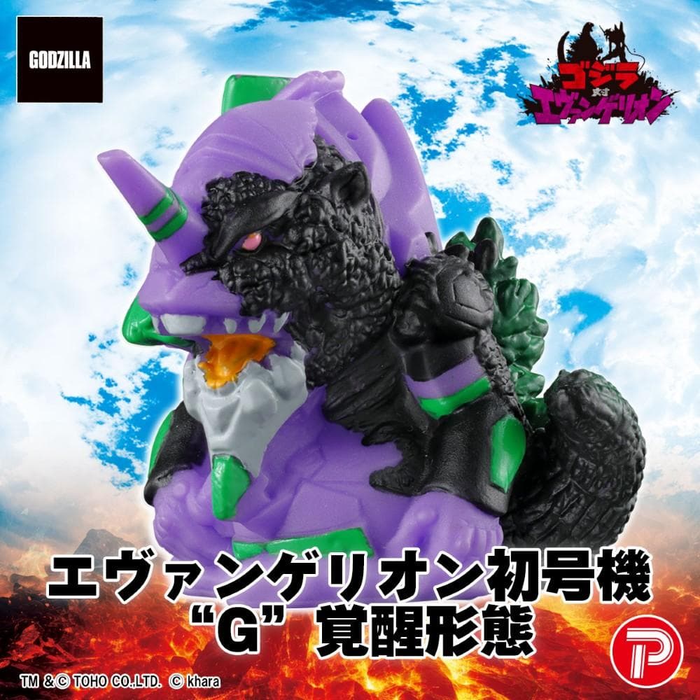 ゴジラ対エヴァンゲリオン ミニソフビクロニクル コンプリートBOX