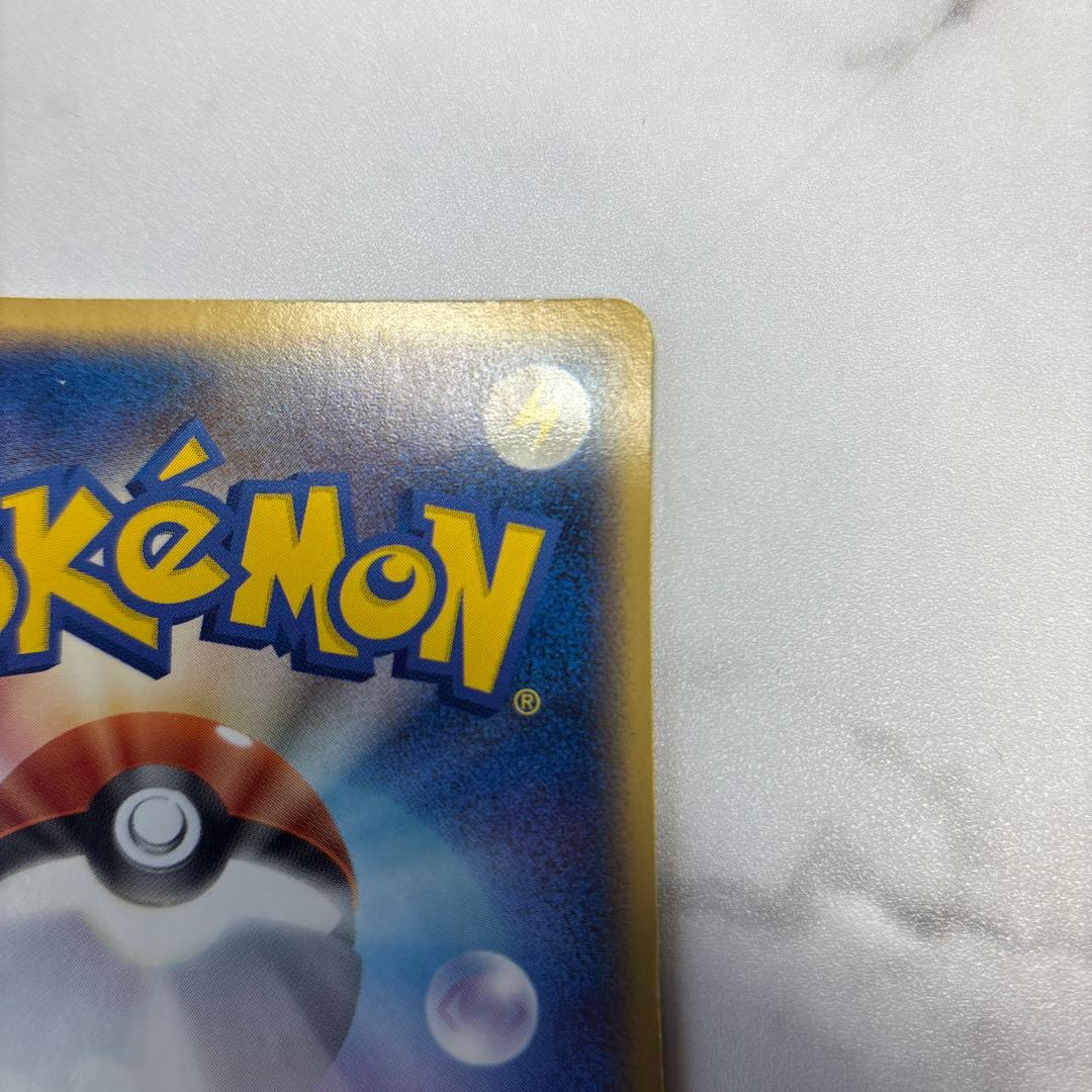 ポケモンカード　ギャラドス　デルタ種　ゴールドスター　1ed