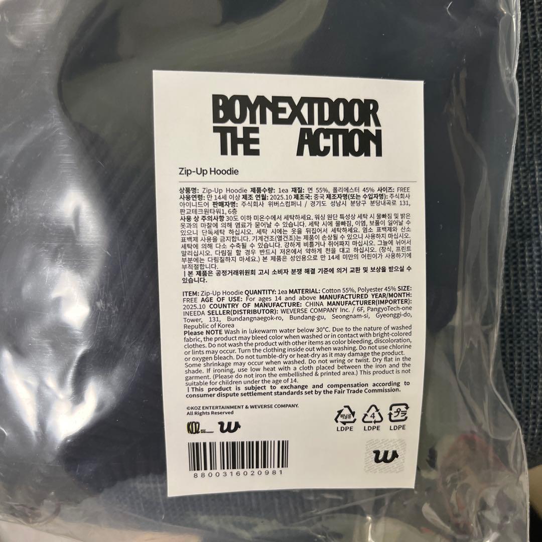 BOYNEXTDOOR ボネクド TEAM THE ACTION フーディー