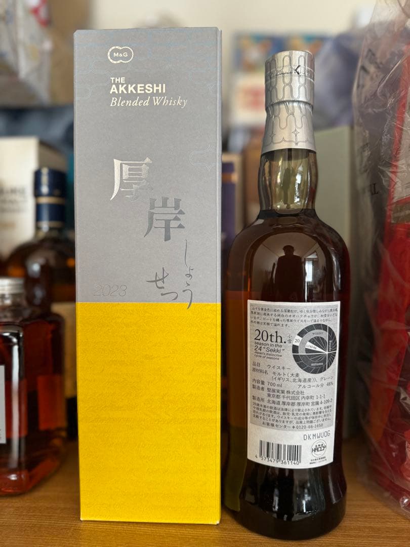 厚岸　　小雪