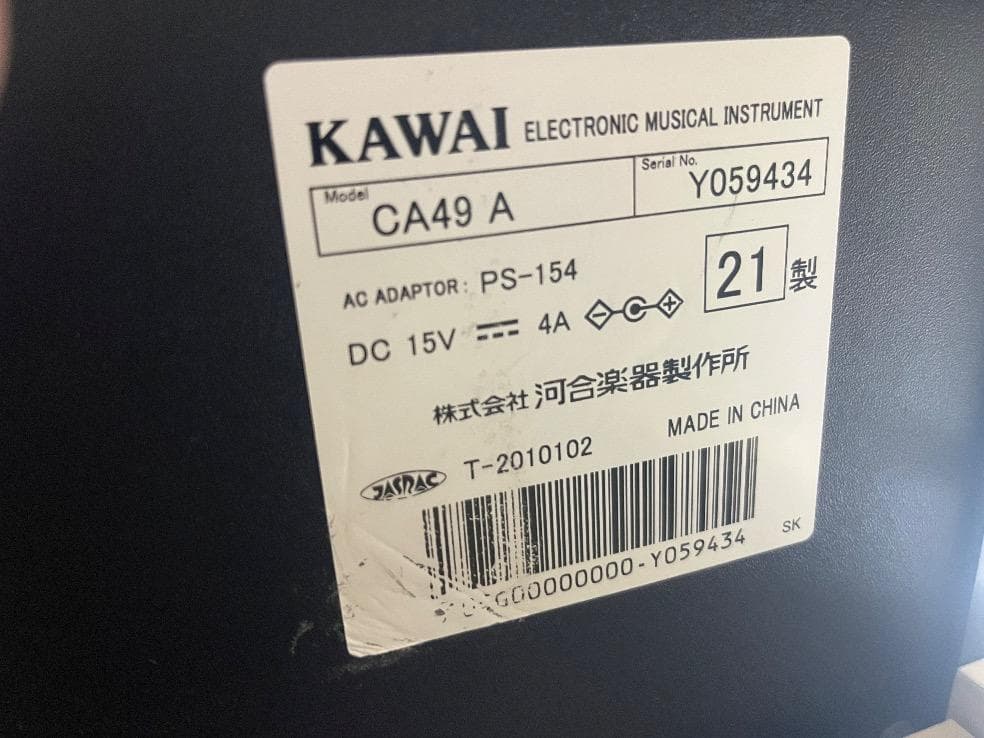 ★82326【電子ピアノ】KAWAI　CA49A　21年製