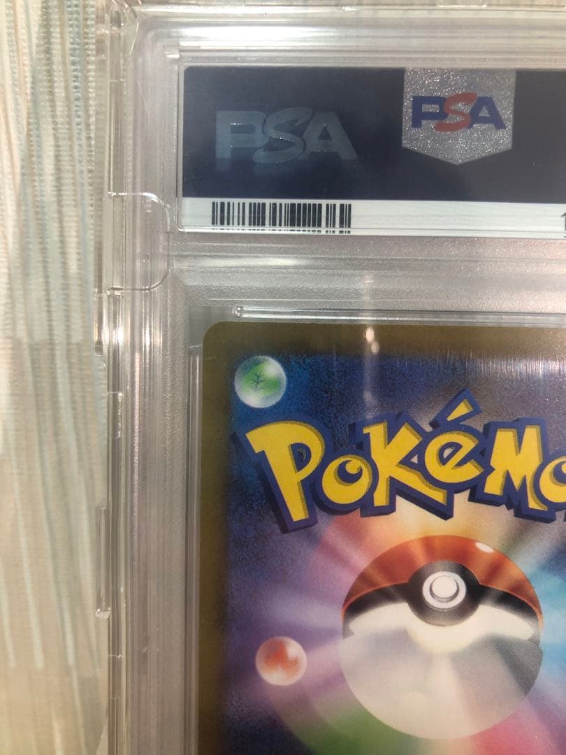 ルギア　V SA PSA10