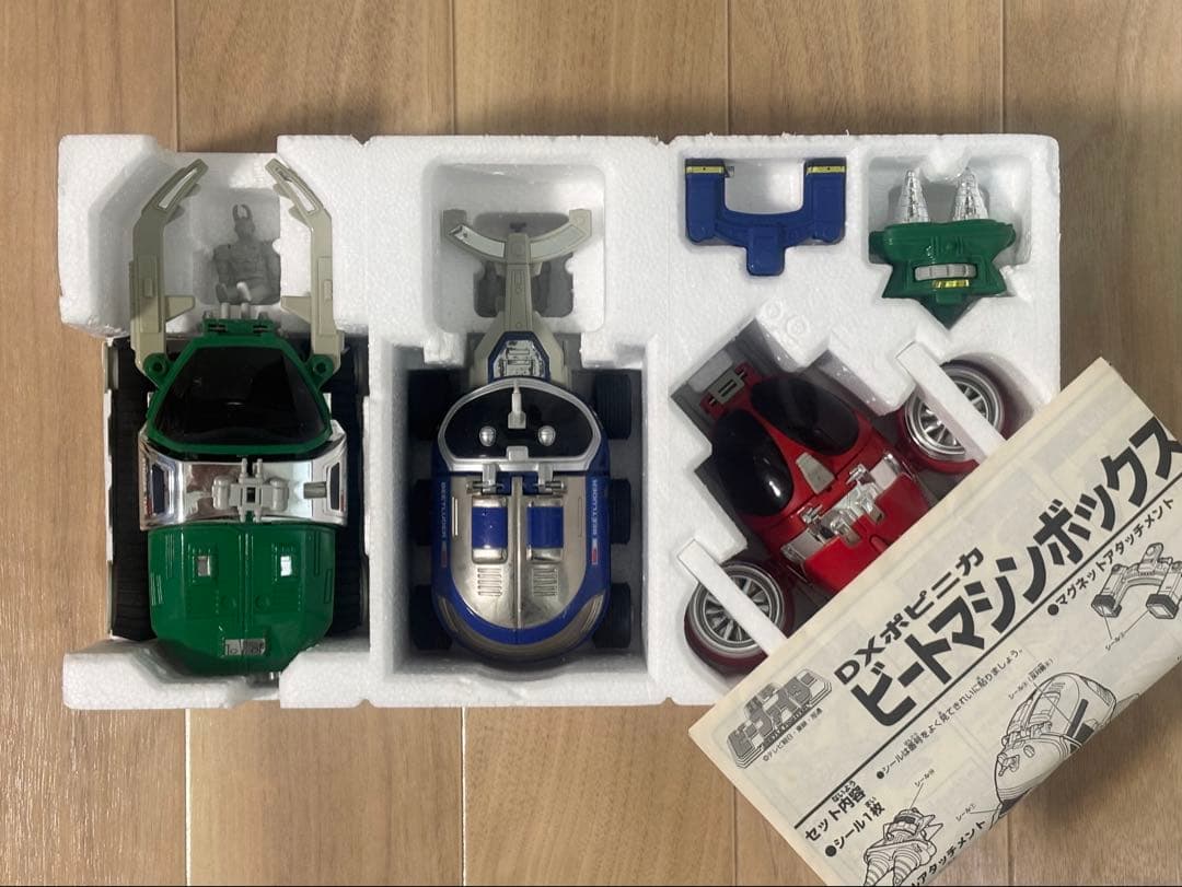 重甲ビーファイター DXポピニカシリーズ ビートマシンボックス 超合金 カブト