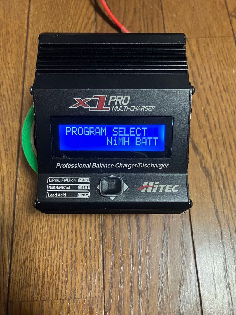 ハイテック　X1 PRO MULTI-CHARGER 充電器