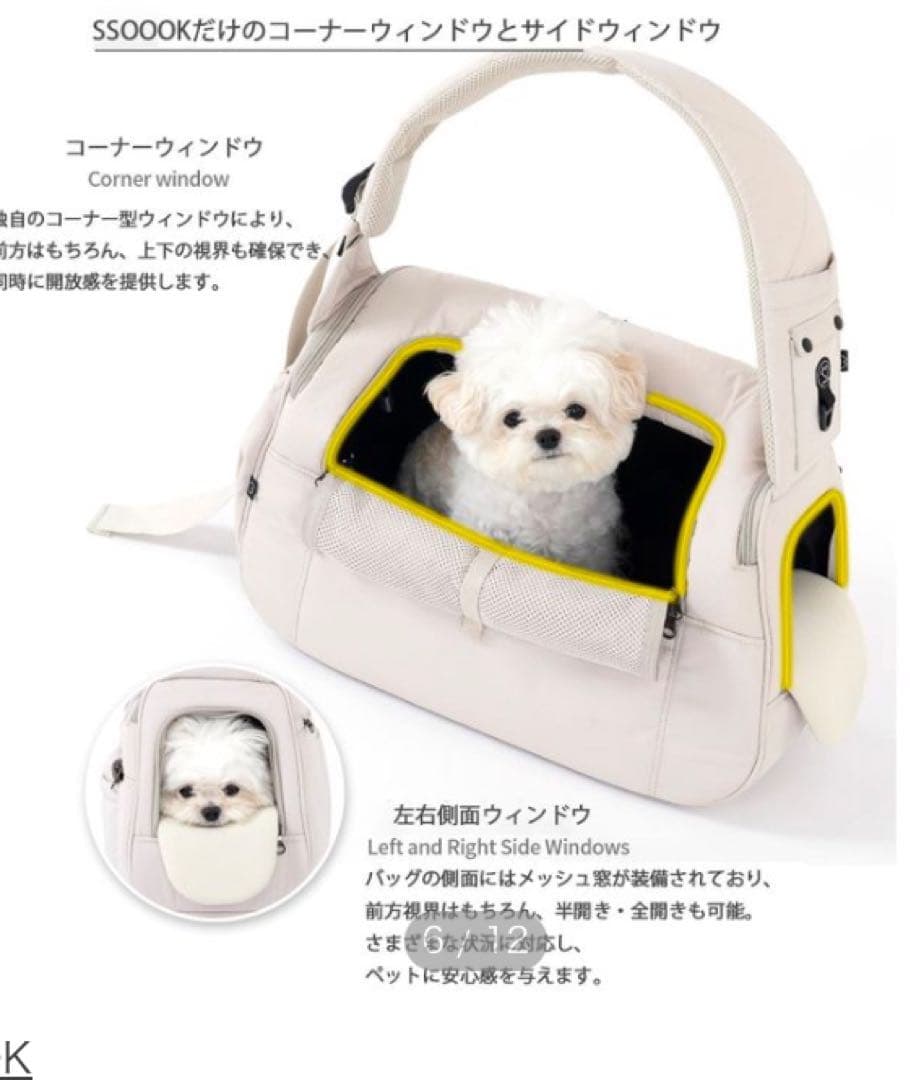 ssoook スリングバッグ Mサイズ