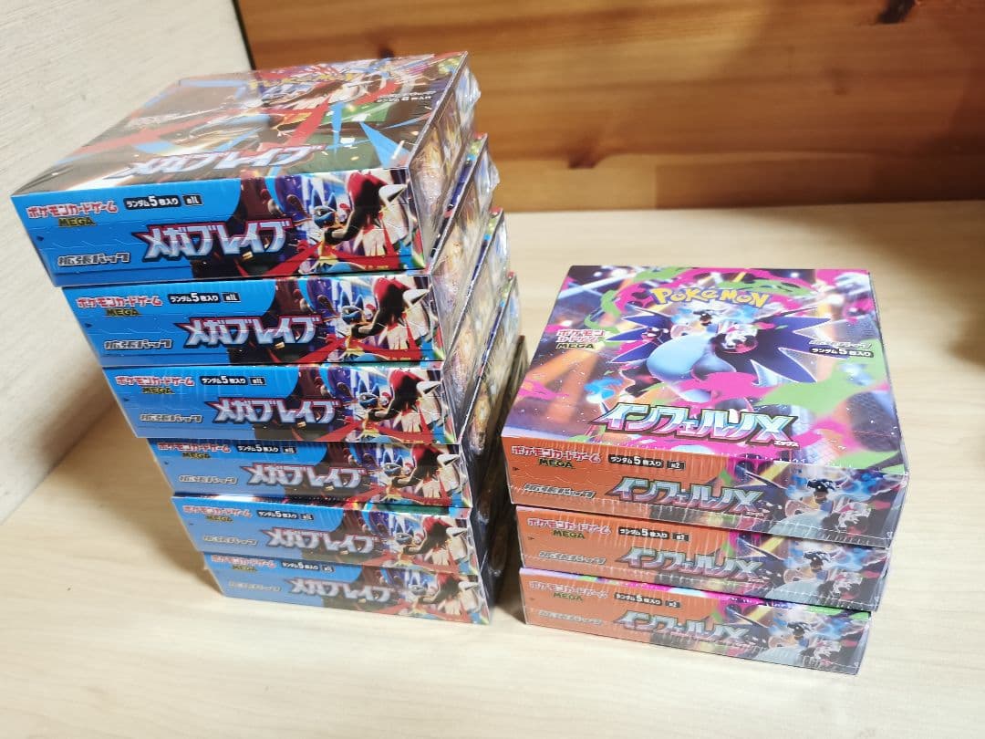 ポケモンカードゲーム メガブレイブ6BOX インフェルノX3BOX ポケカ