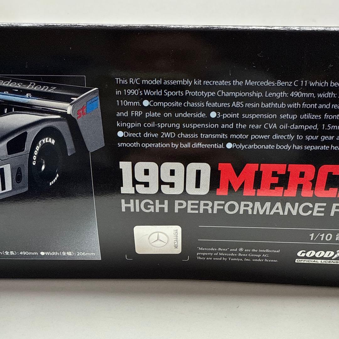 tamiya mercedes benz c11 ベンツ タミヤ ラジコン C