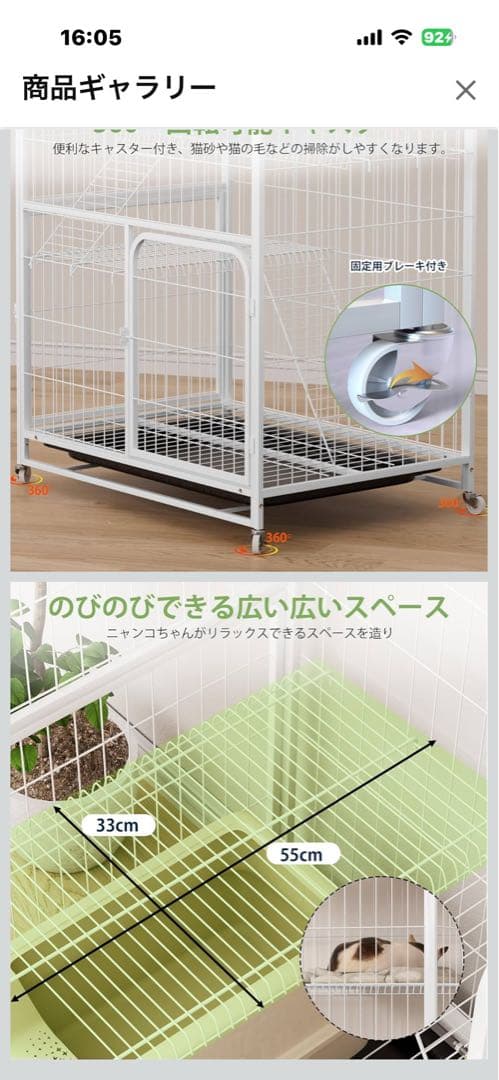 大型ブラックキャットケージ