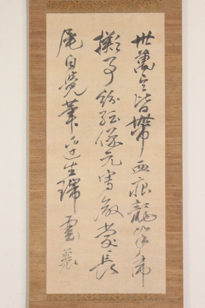 No4586掛軸　頼山陽　在印　三行書　紙本　書画　墨跡　古筆　古美術　送料無料