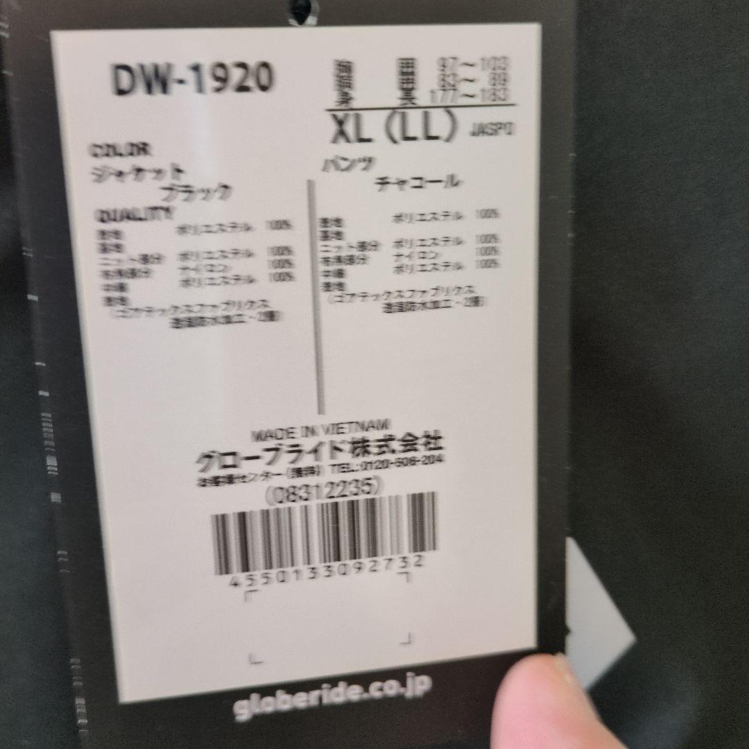DAIWA　フィッシングウェア　ＤＷー１９２０