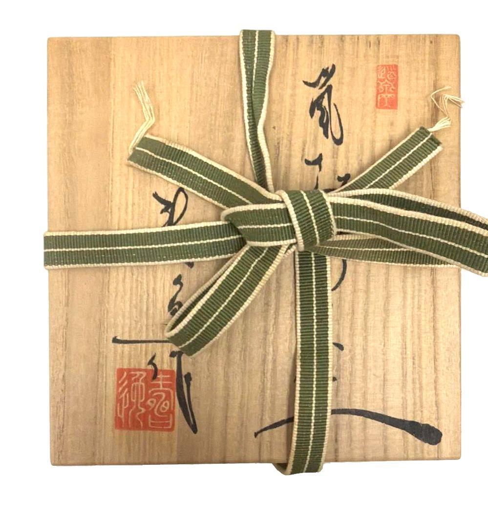 抹茶茶碗 [加藤寿逸] 乾山写 鼠志野焼 共箱（作家自筆箱書き・落款入）付