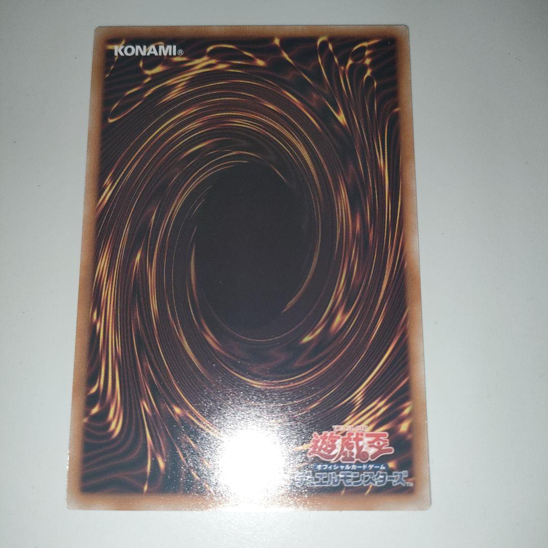 遊戯王　調和の天球龍 フィドラウリス＝ハルモニア　レリーフ　2枚