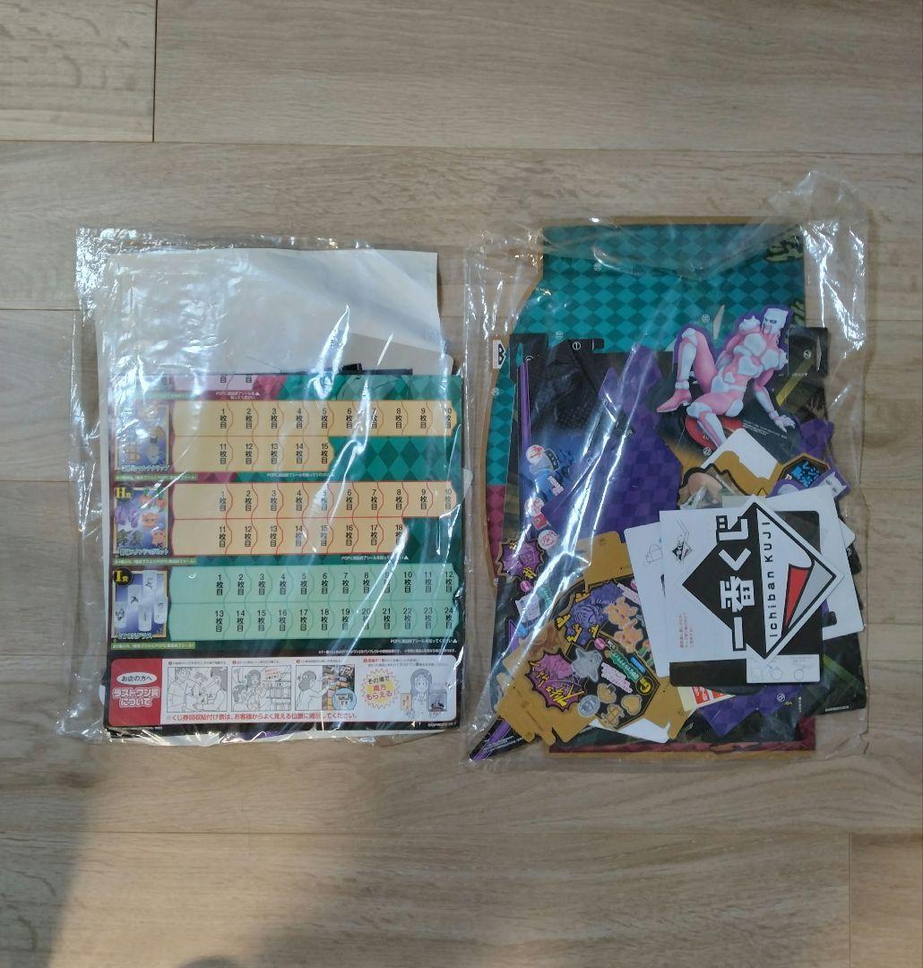 ジョジョの奇妙な冒険 １番くじ 第4部 くじ