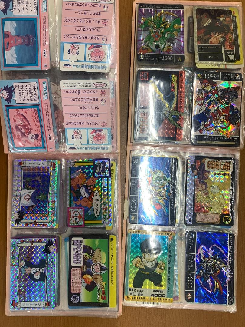 メ*ロ様 ドラゴンボールカード etc ファイル セット まとめ ID233
