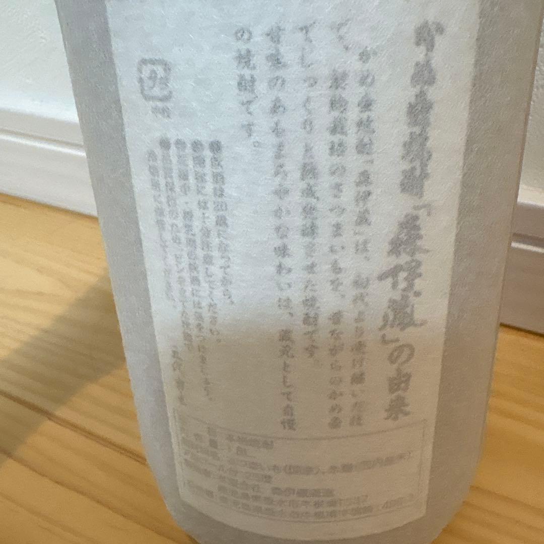 【新品未開封】森伊蔵　芋焼酎　1800ml　1本
