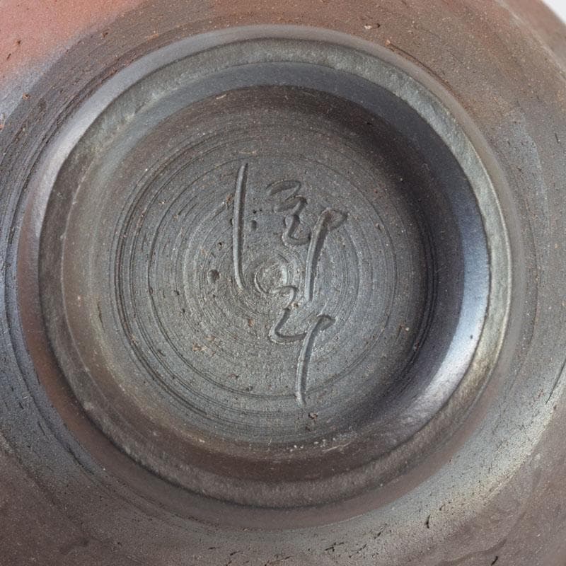 常滑焼　小西洋平作　窯変　ぐい呑　共布共箱　V　8657