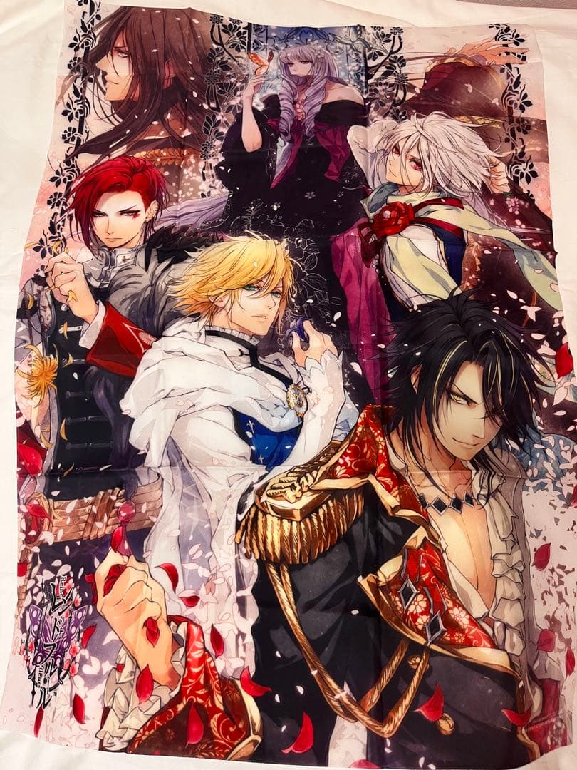 レンドフルール 布ポスター 3枚セット