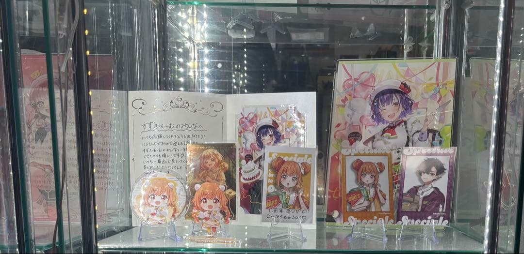 早乙女ベリー　グッズ　まとめ売り