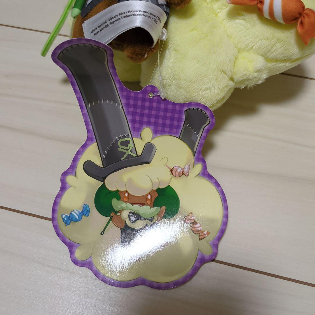 ば*げ様 エルフーン ハロウィン ぬいぐるみ Halloween Galar G