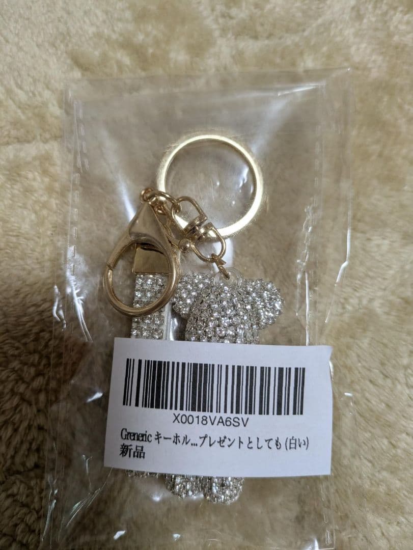 シルバー クマ型キーホルダー 新品