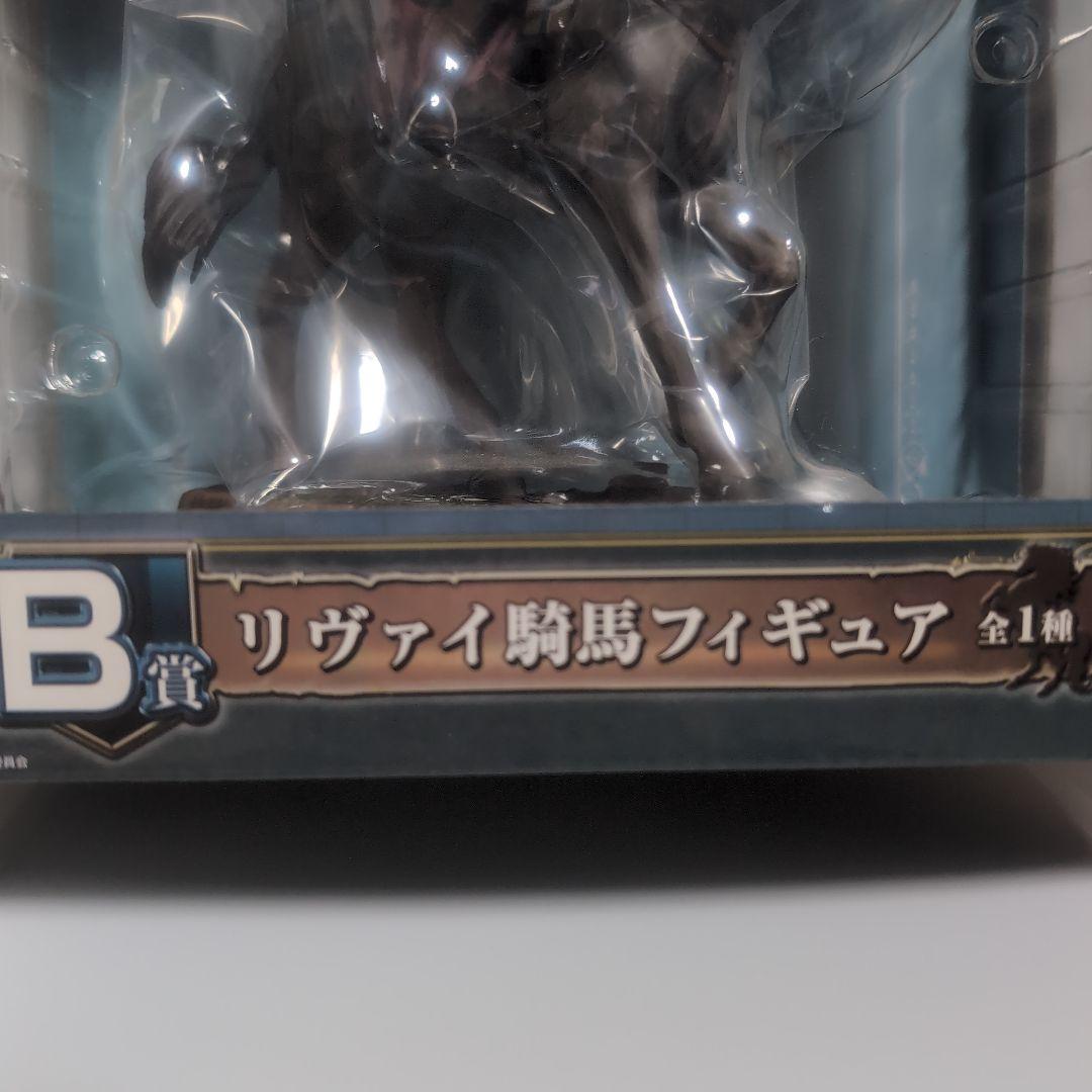 一番くじB賞リヴァイ騎馬フィギュア